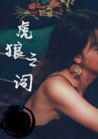 婚礼主持稿户外