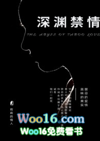 深渊禁咒技能介绍