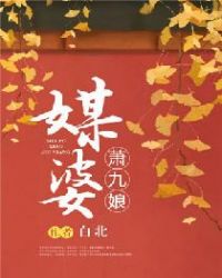 媒婆演出服新款