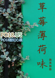 草莓薄荷波点美甲套装