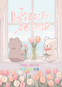 虫族之渣攻你人设崩了 作者:鹤乙