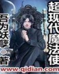 超现代成品家具