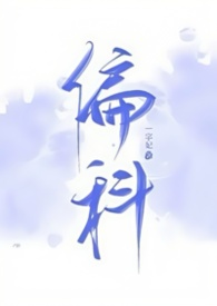 偏科后如何调整学习